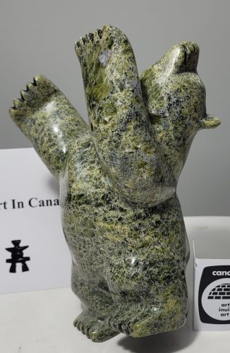 $825 - Dancing Bear - 7.25" tall - #1490